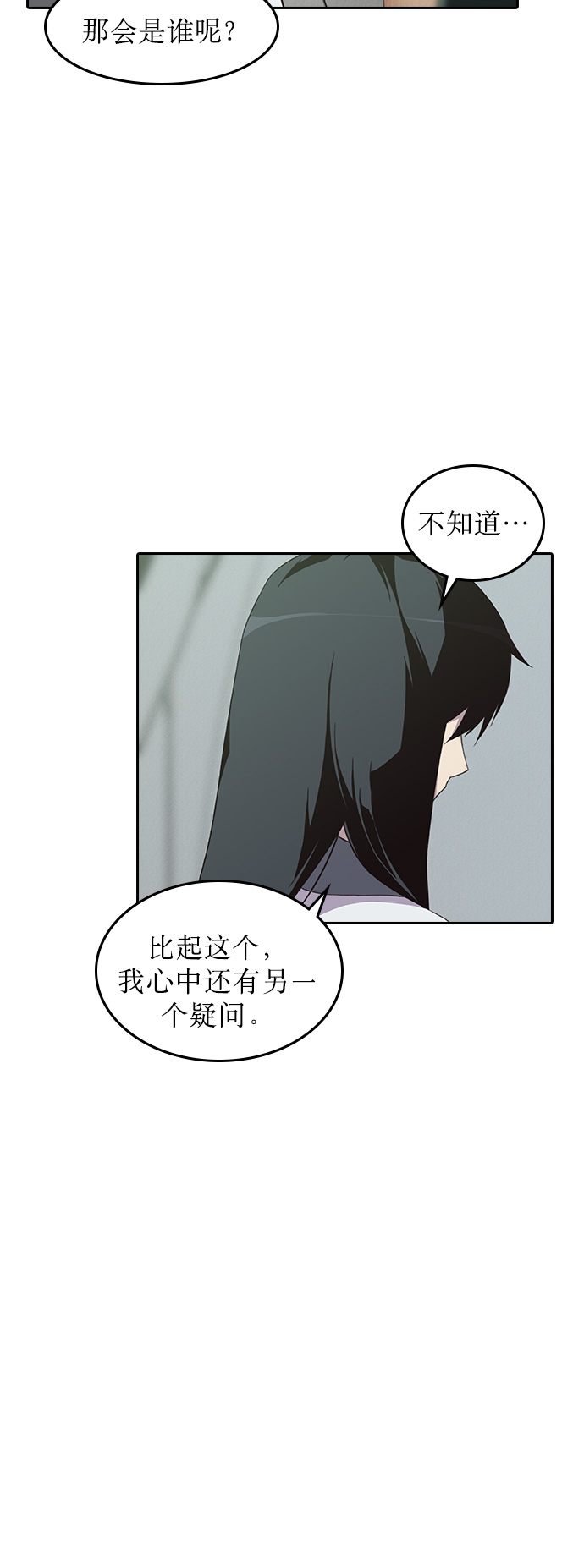 第2话71