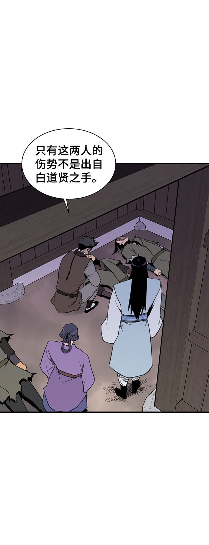 第60话8