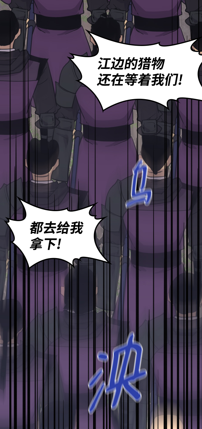 第81话88