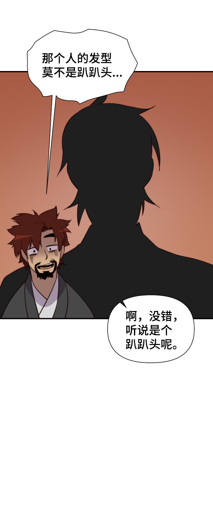 第94话39
