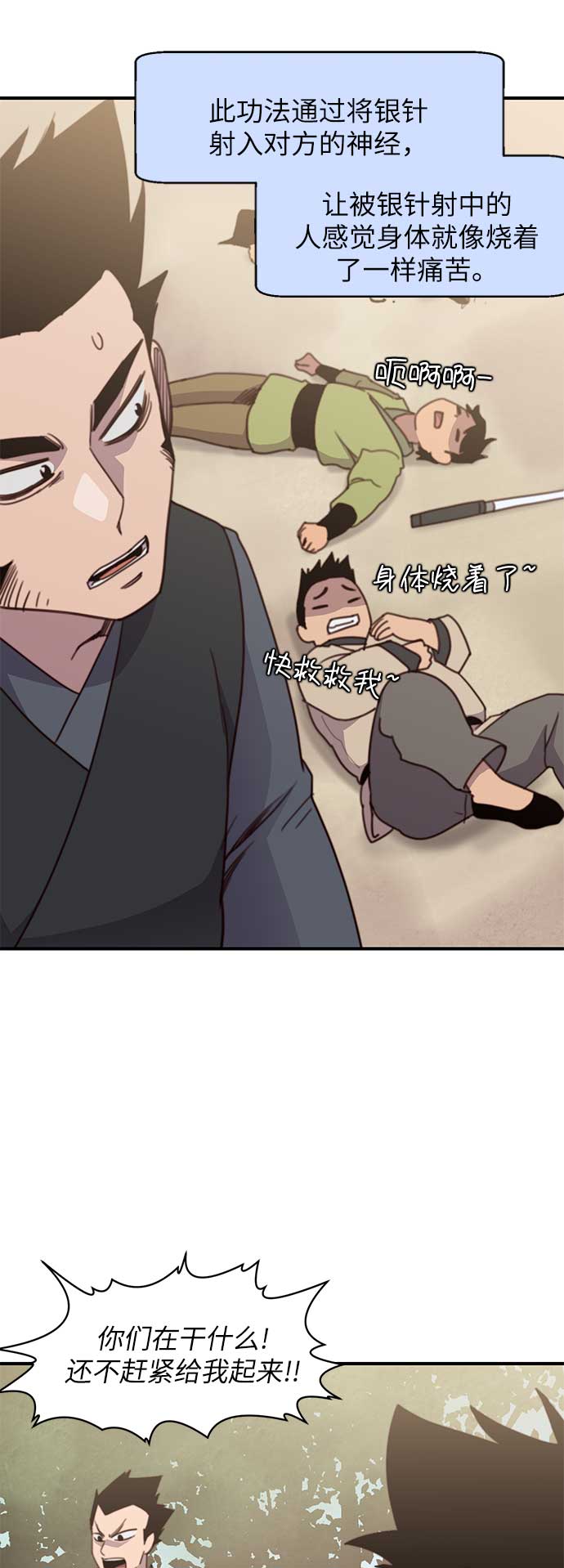 第17话1
