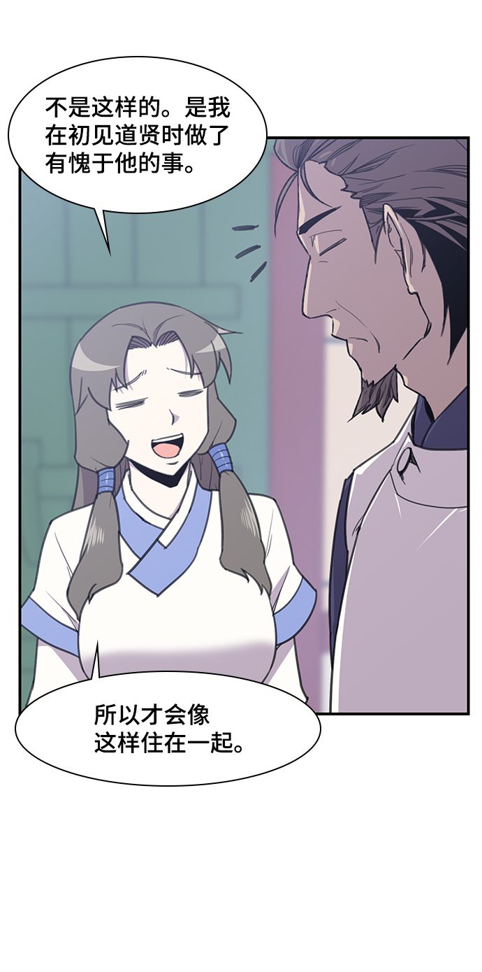 第49话3