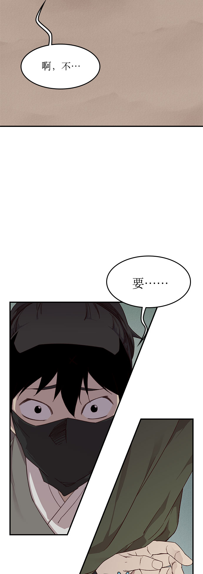 第4话17