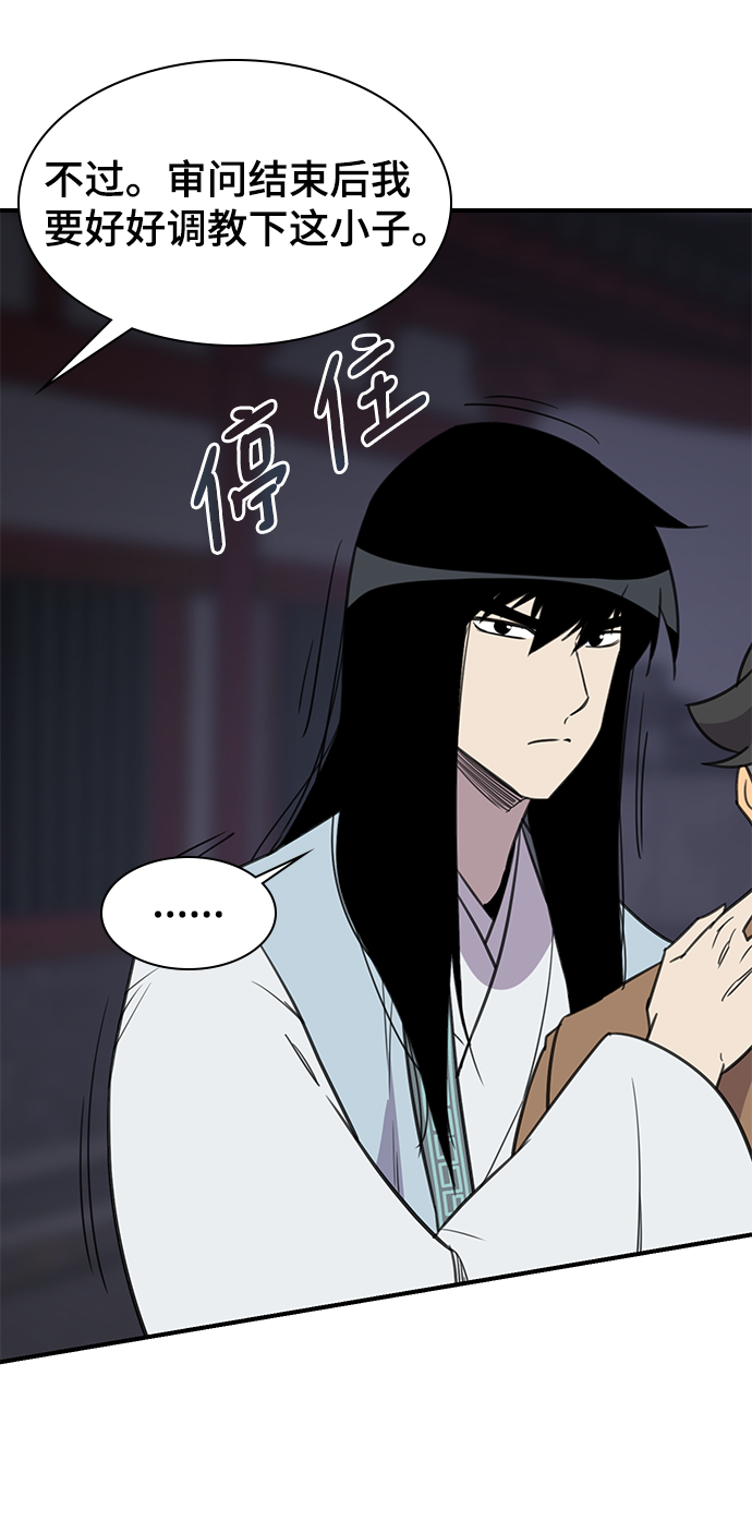 第62话73