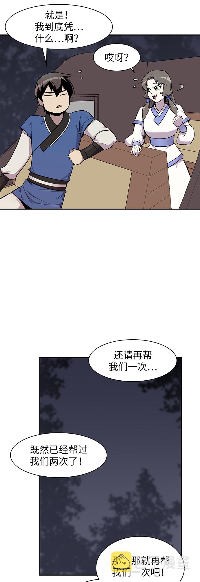 第27话25