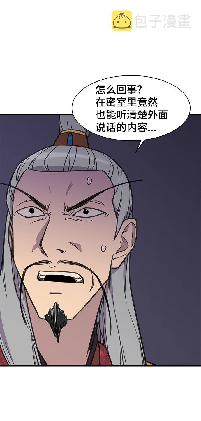 第61话14