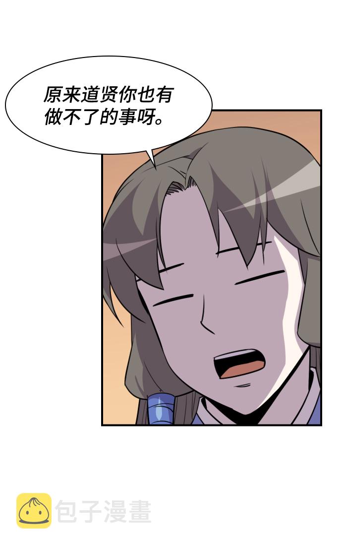 第81话26