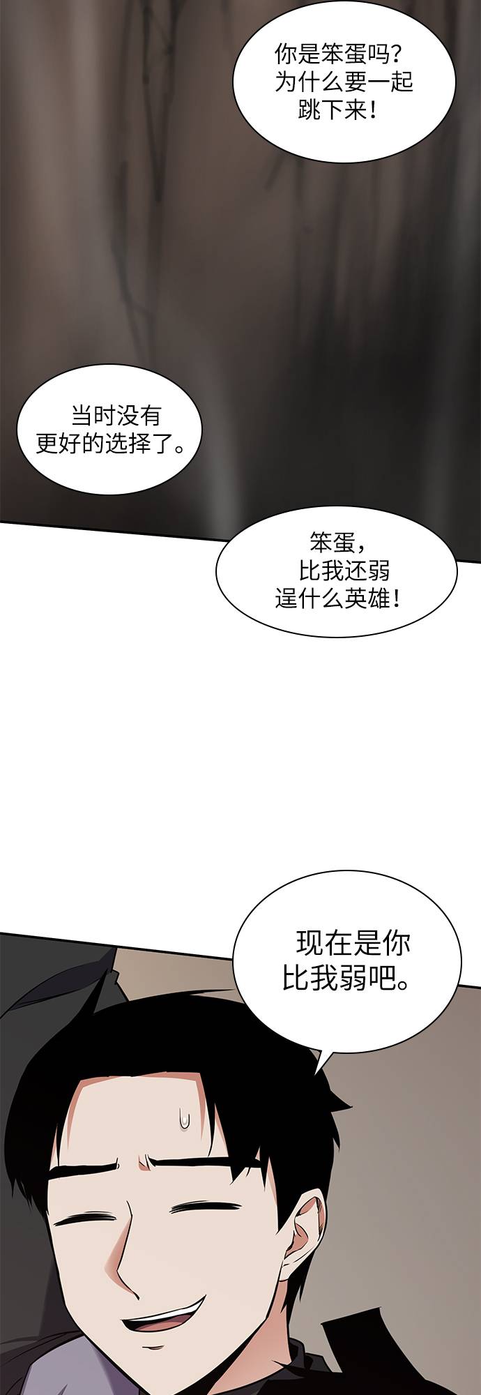 第29话60
