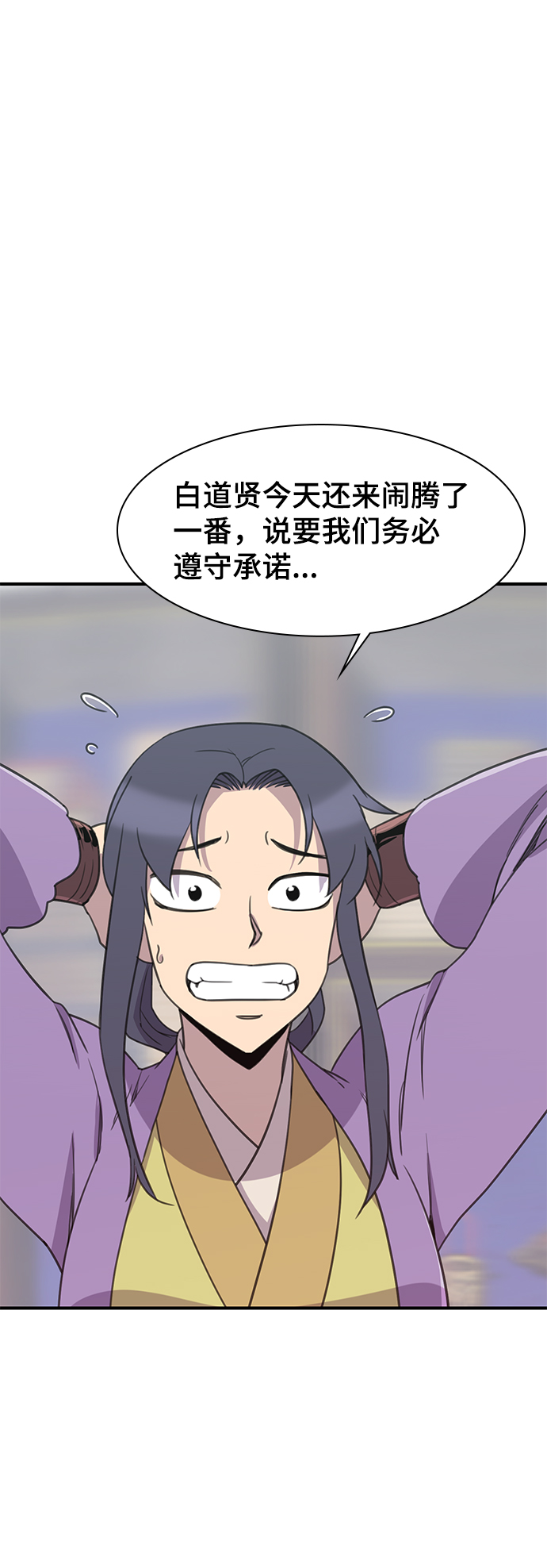 第52话38