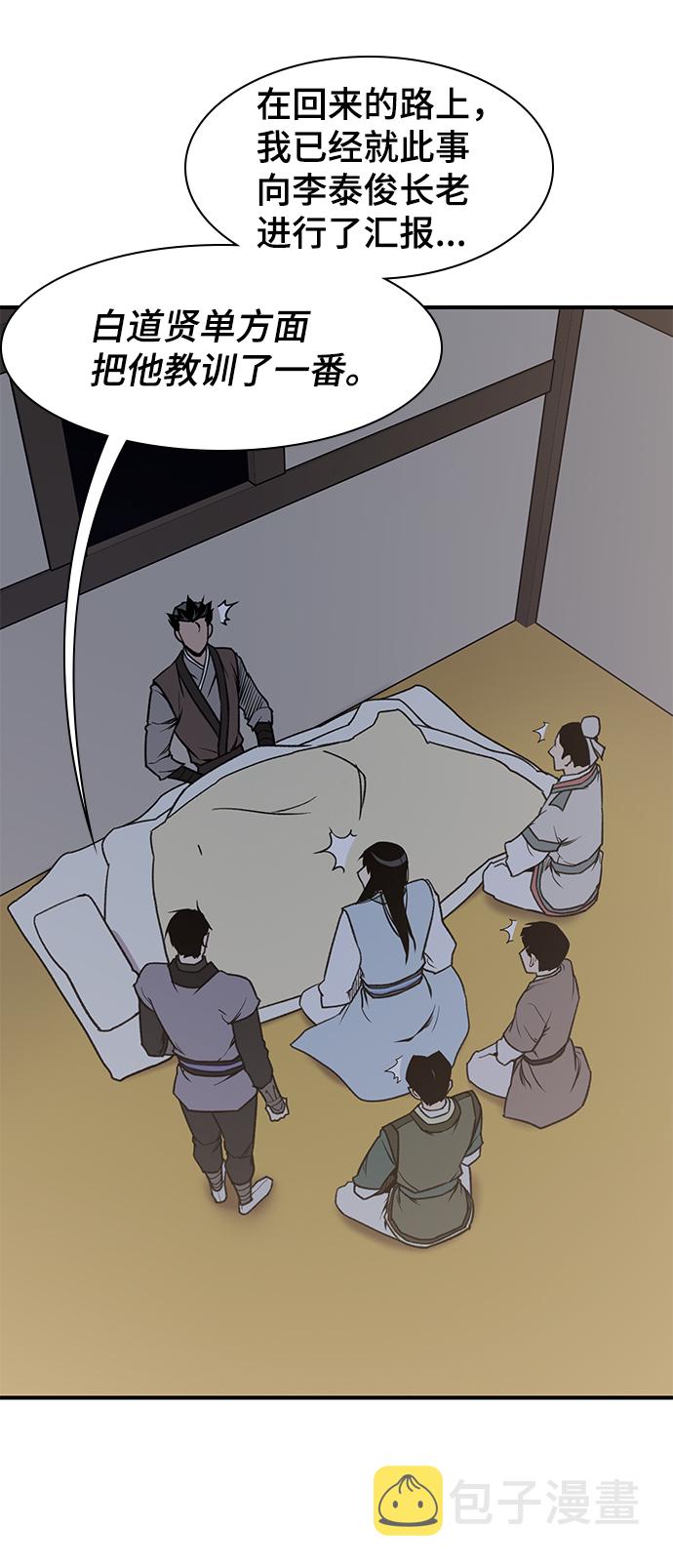 第71话27