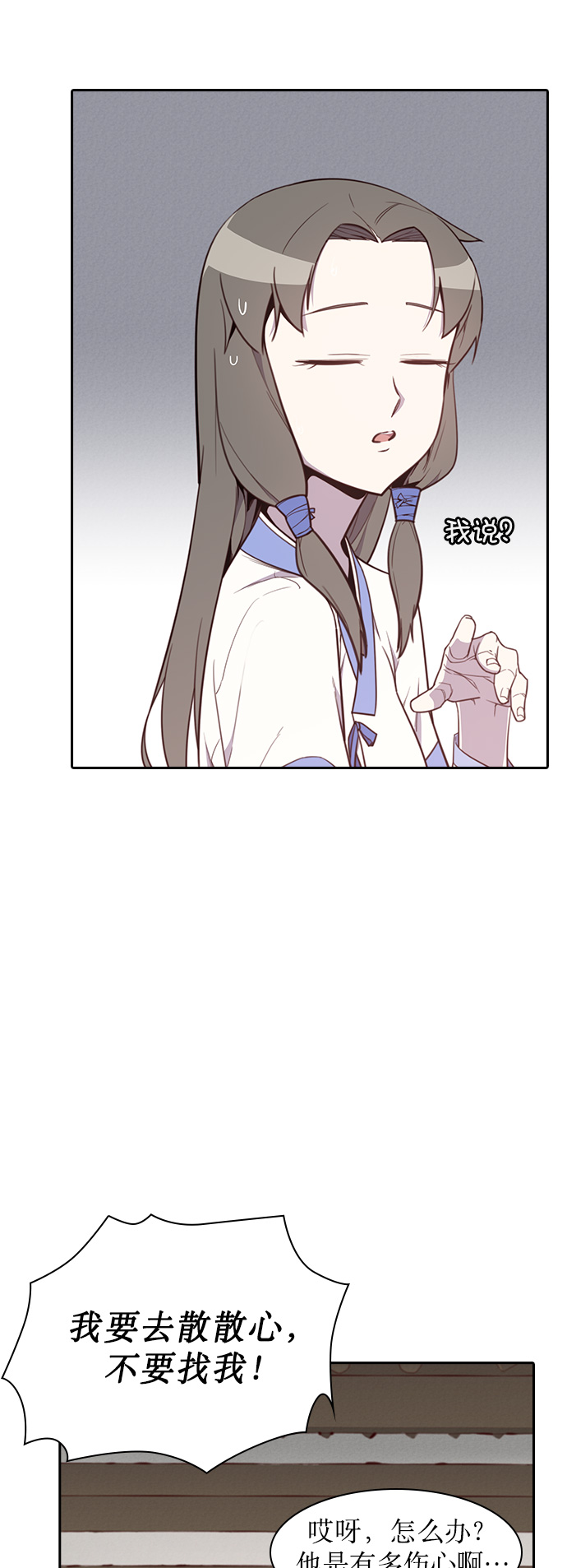第8话56