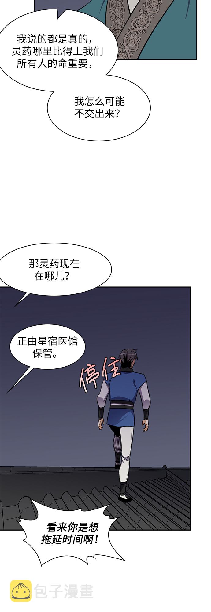 第35话59