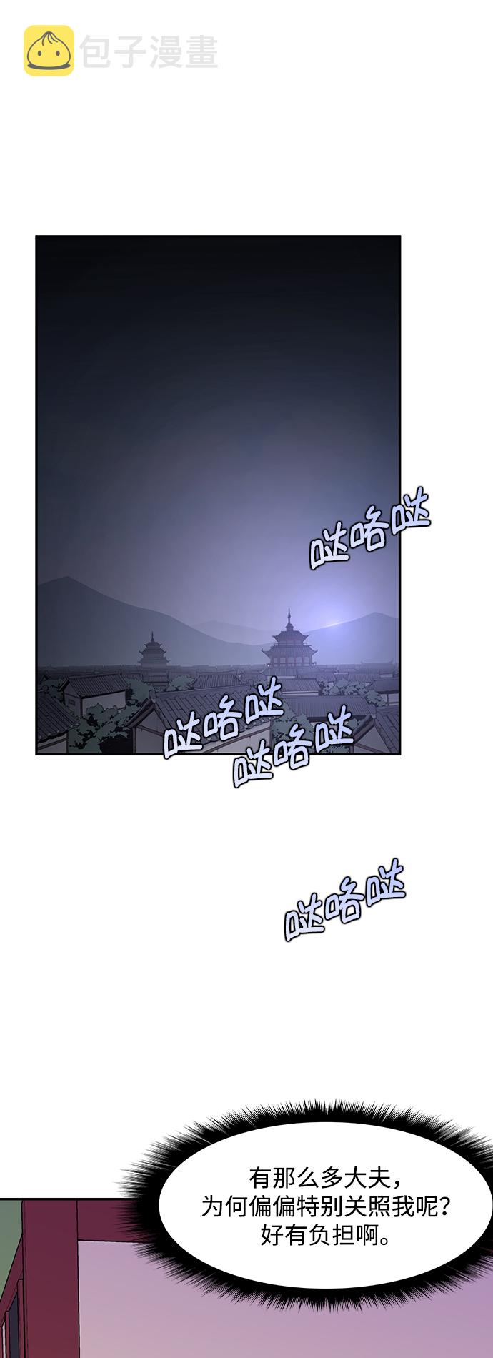 第39话11