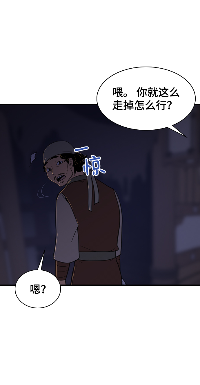第53话7