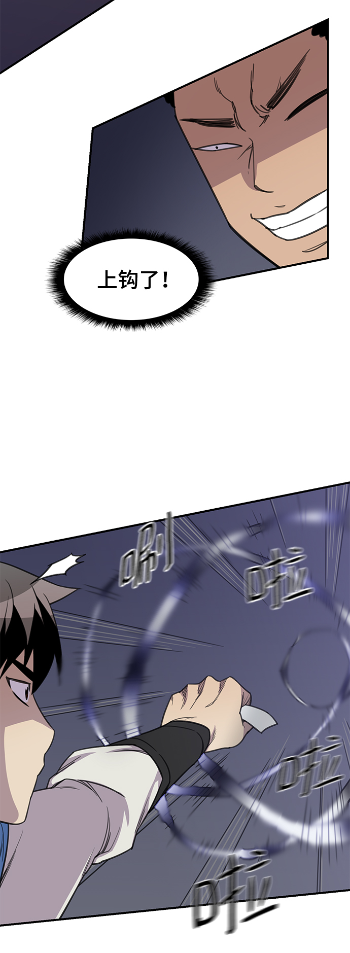 第48话6