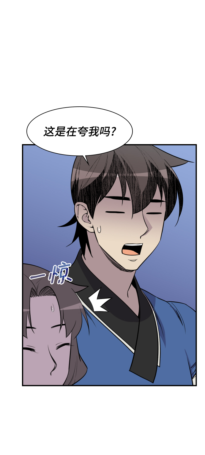 第81话64