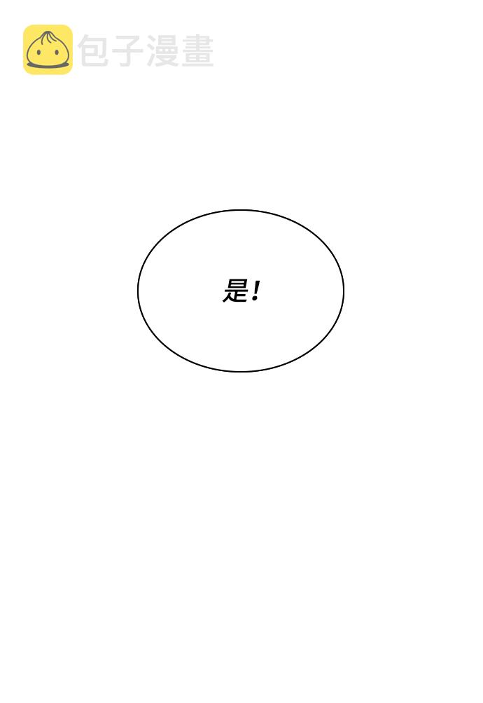 第72话59