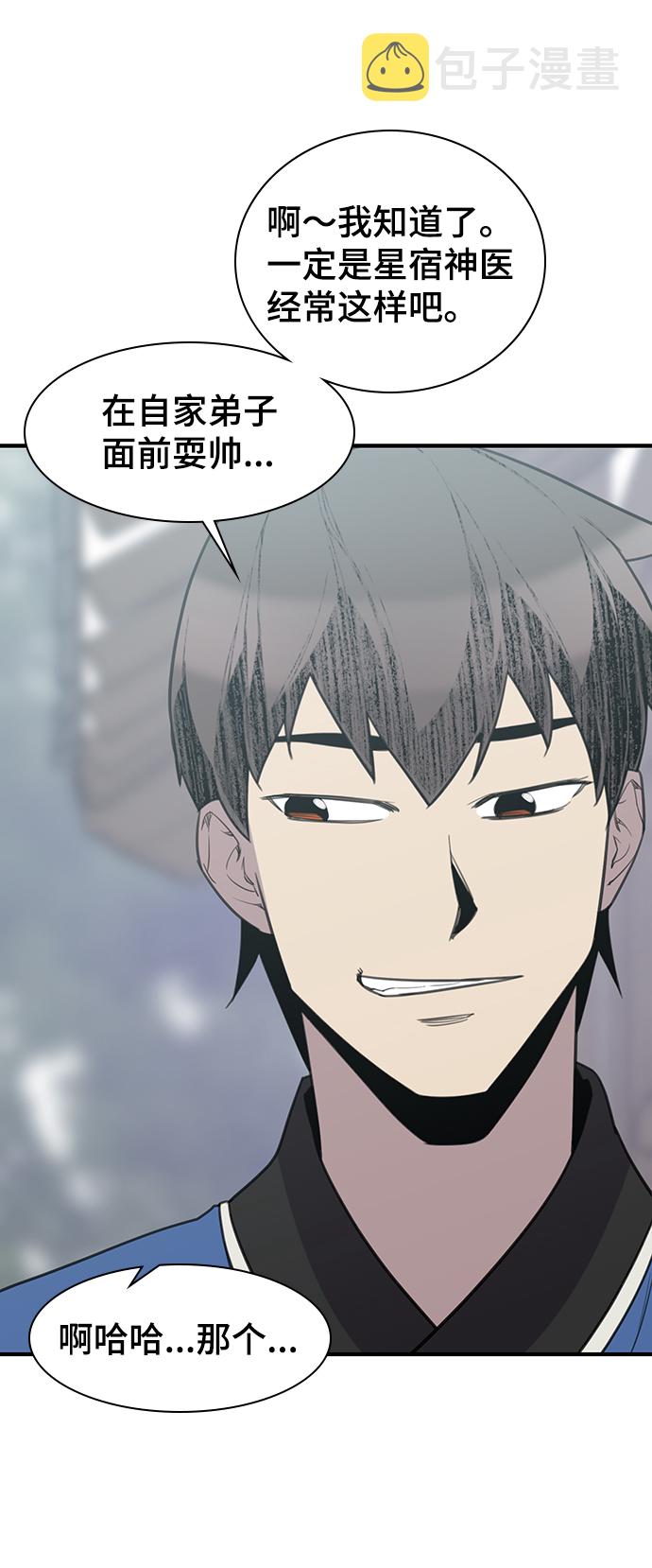 第63话58
