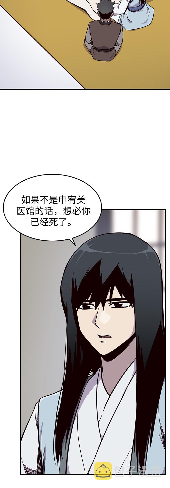 第13话67