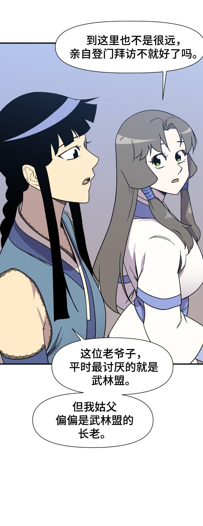 第95话31