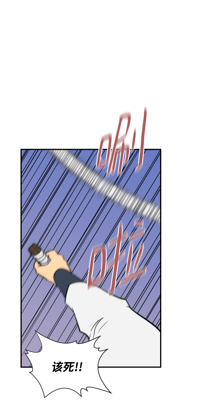 第87话25