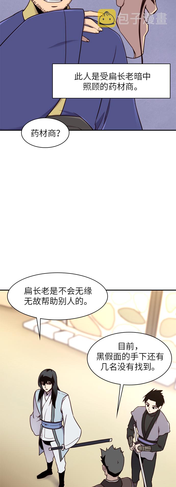 第19话9