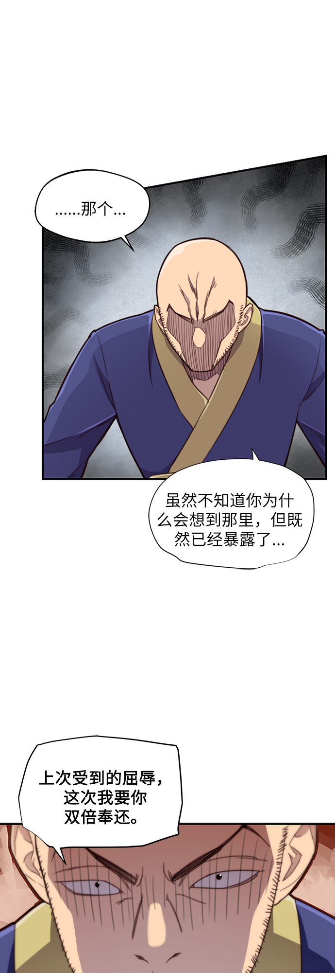 第16话7