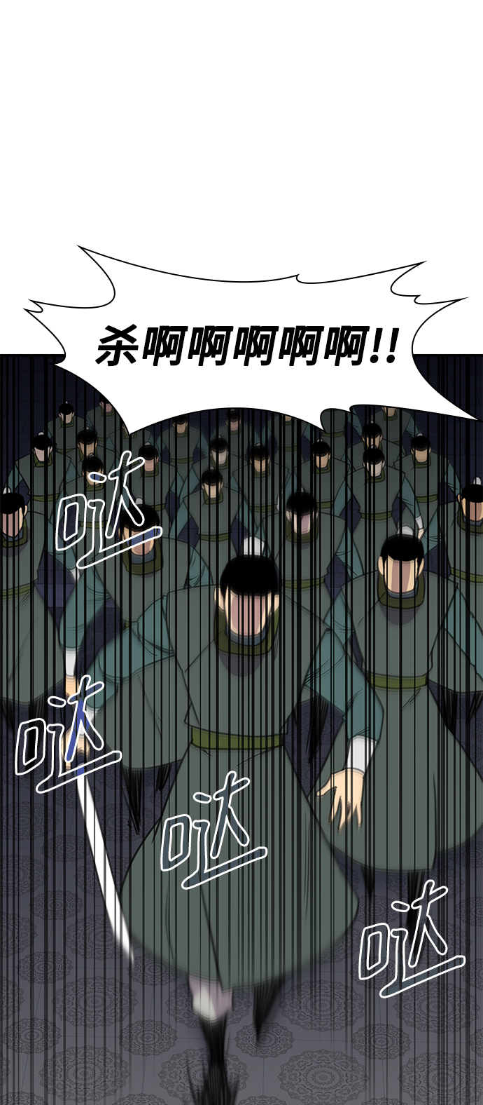 第61话44