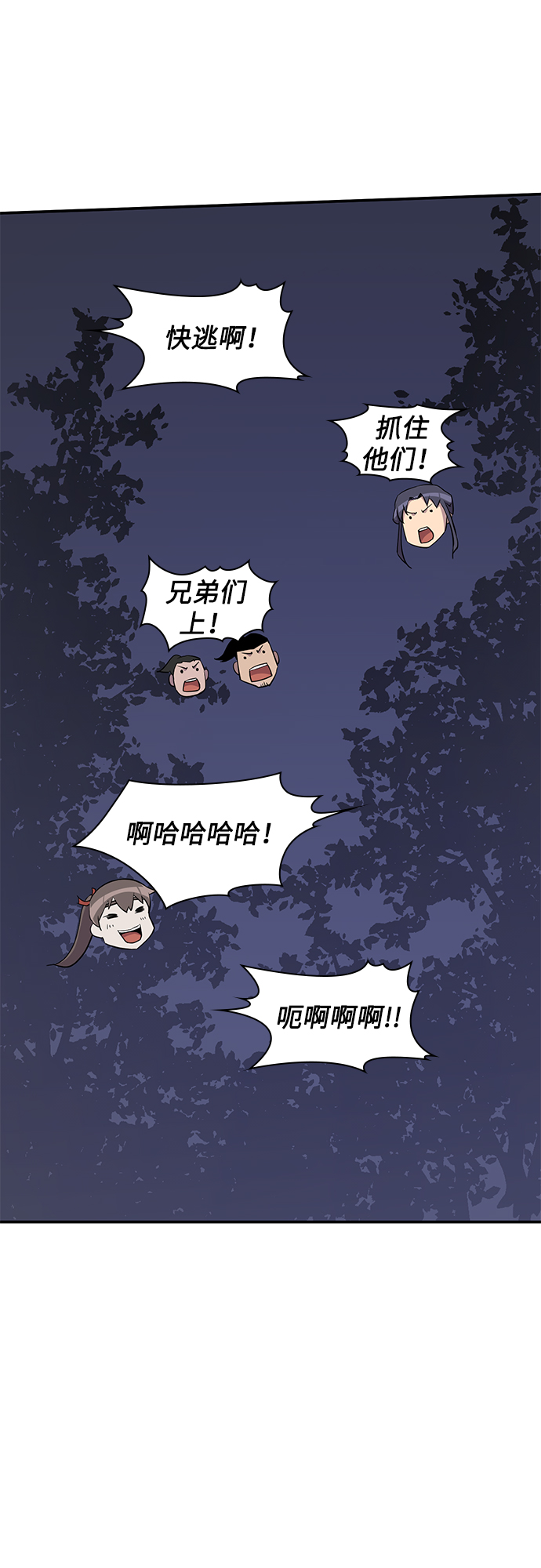 第26话58