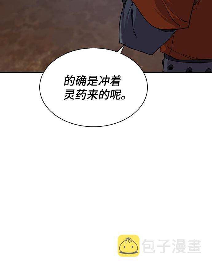 第73话25