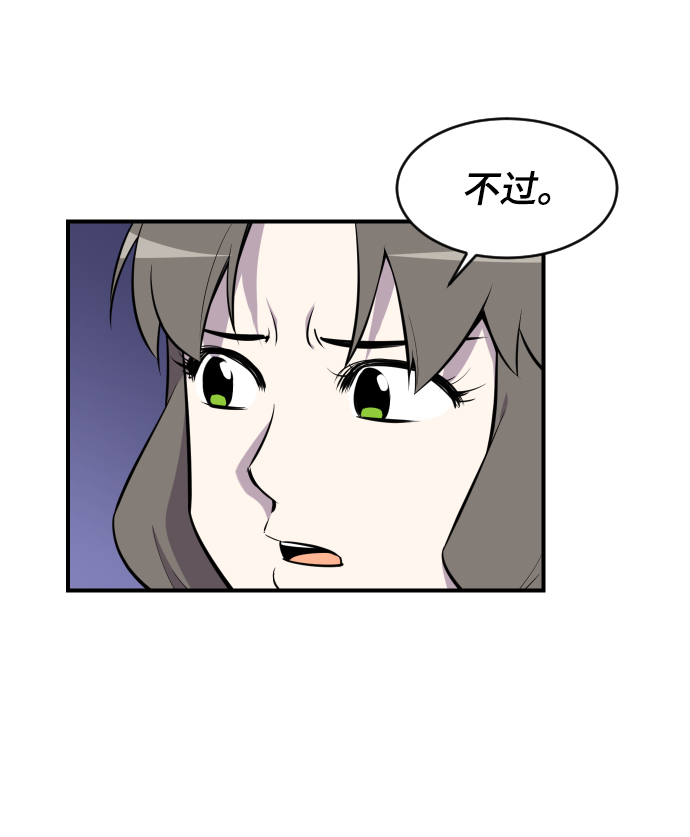 第85话62