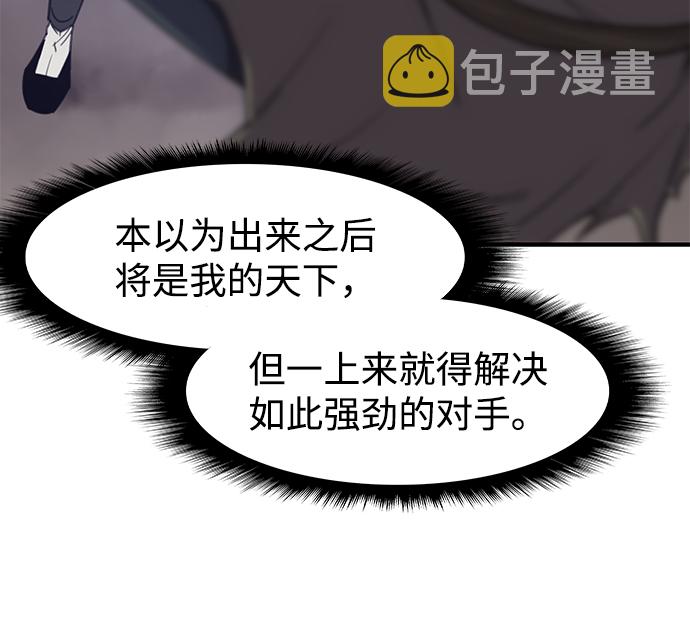 第59话33