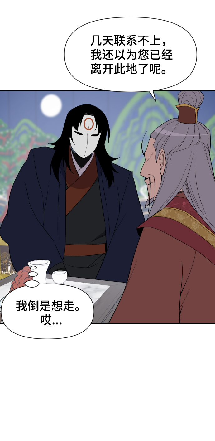 第102话22