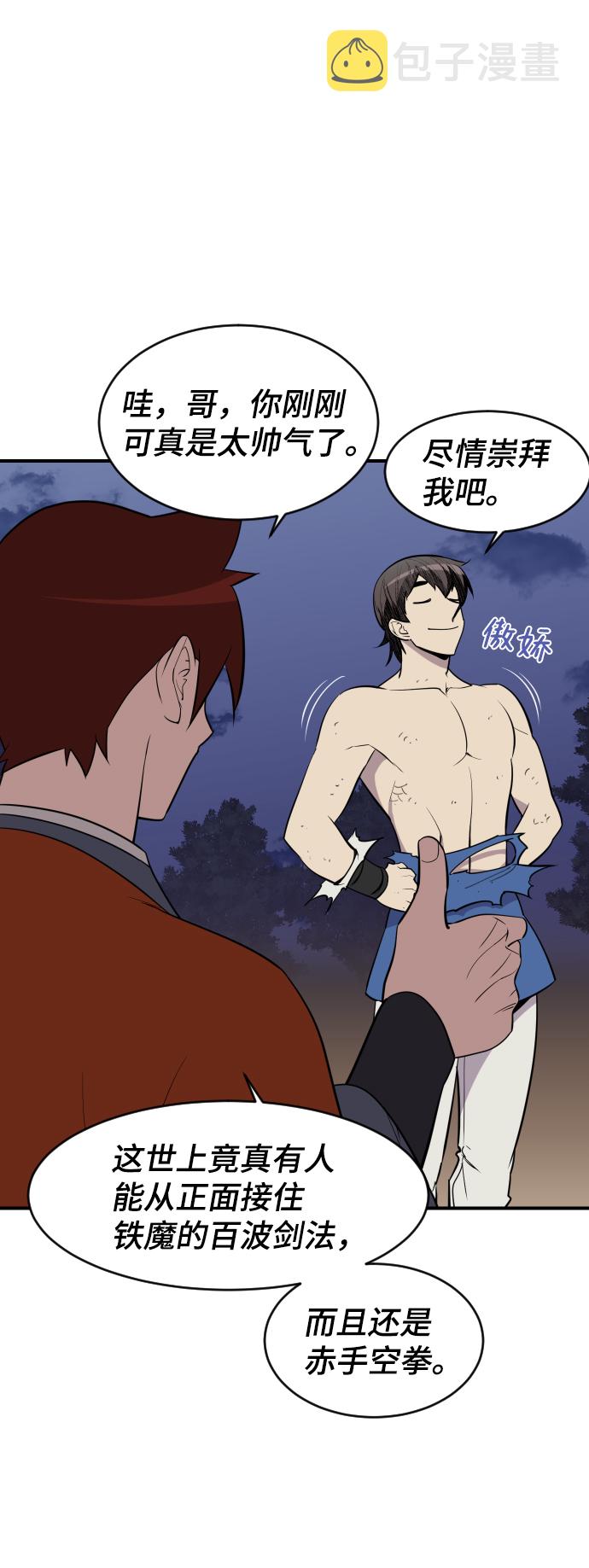 第85话64