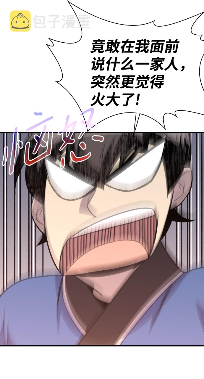 第77话59