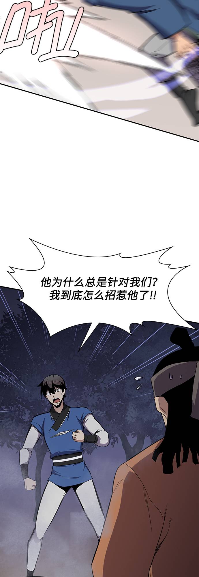 第32话26