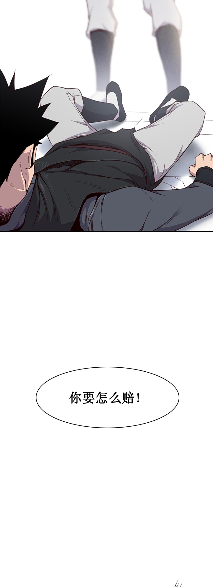 第7话11