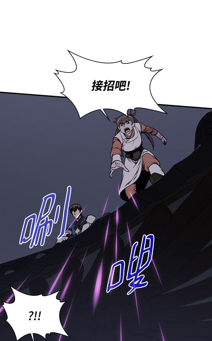 第73话68