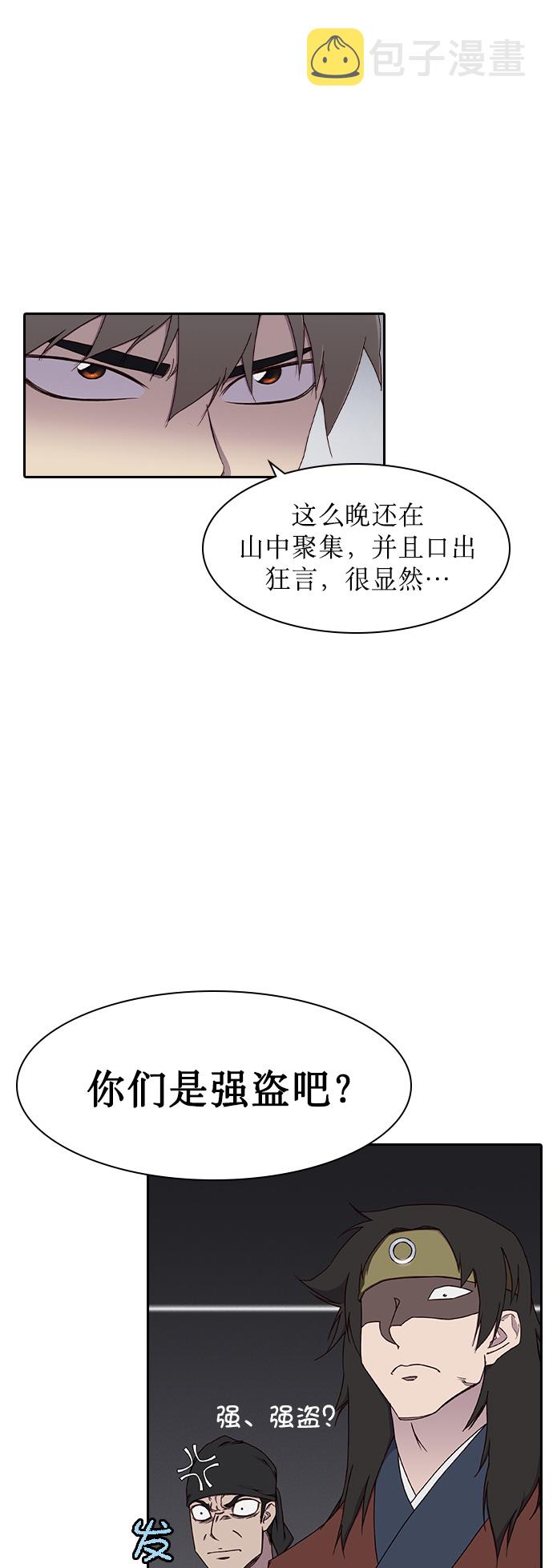第1话34