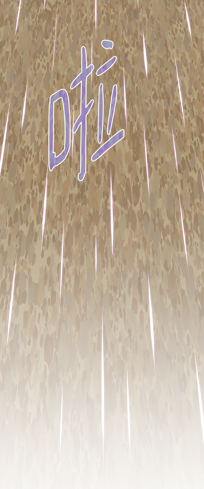 第76话4
