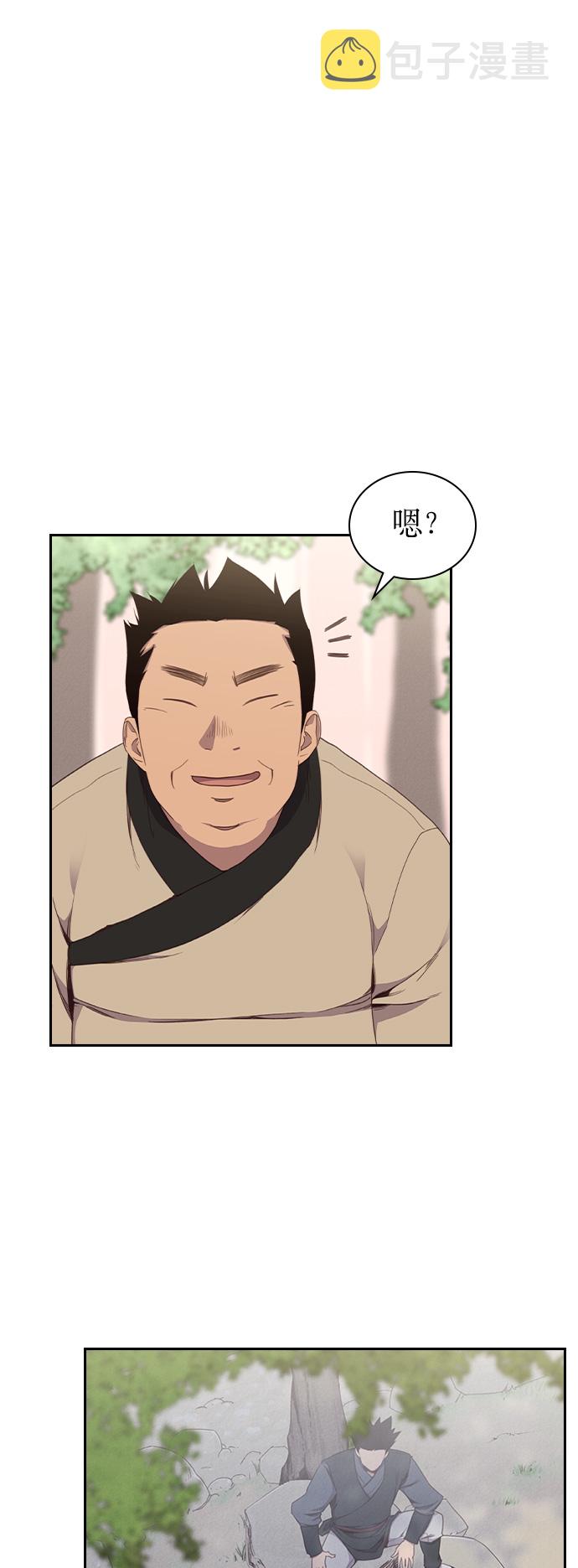 第5话81