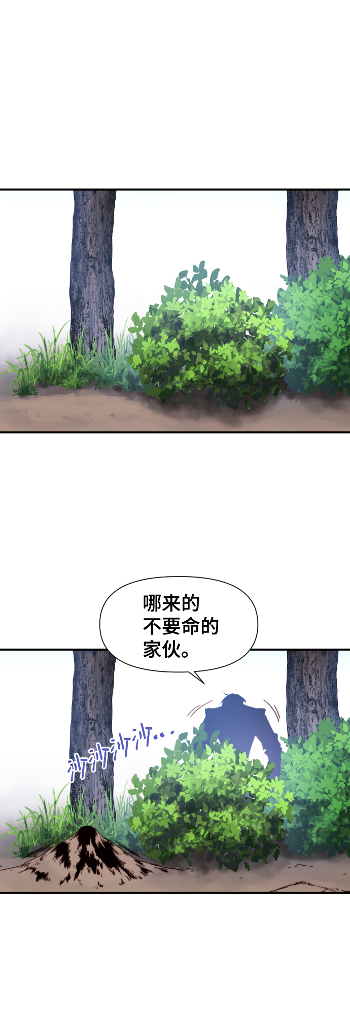 第92话8