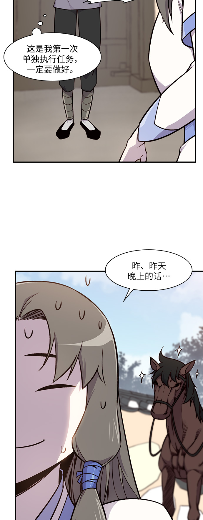 第15话23