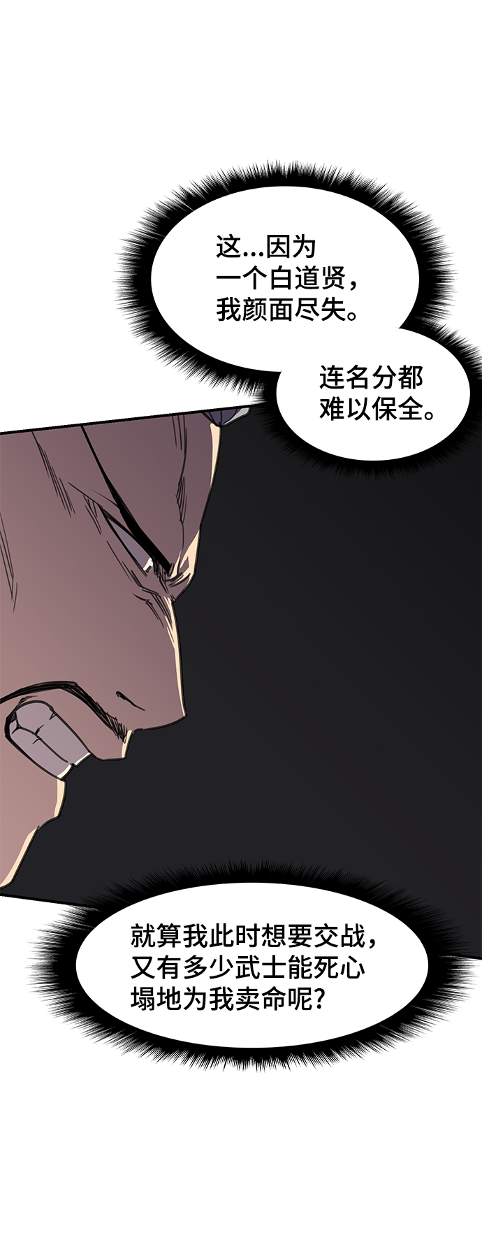 第62话49
