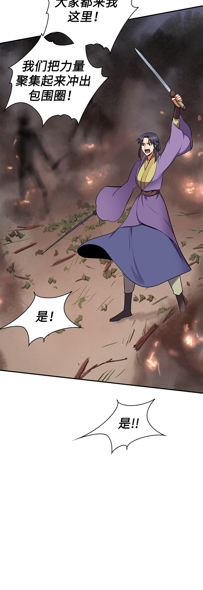 第28话19