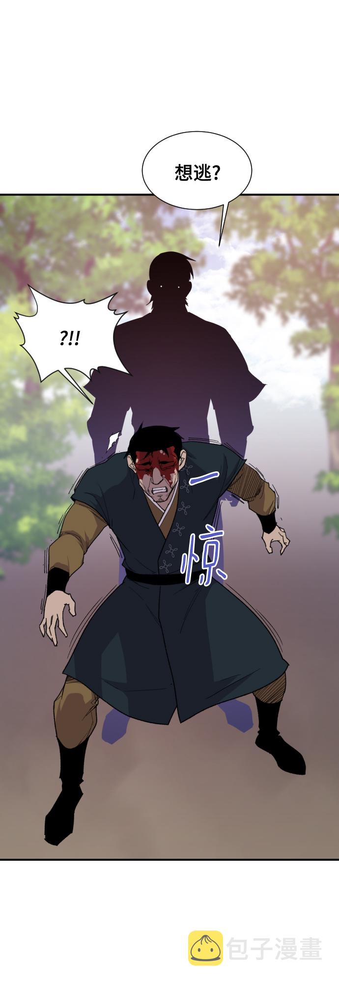 第91话6