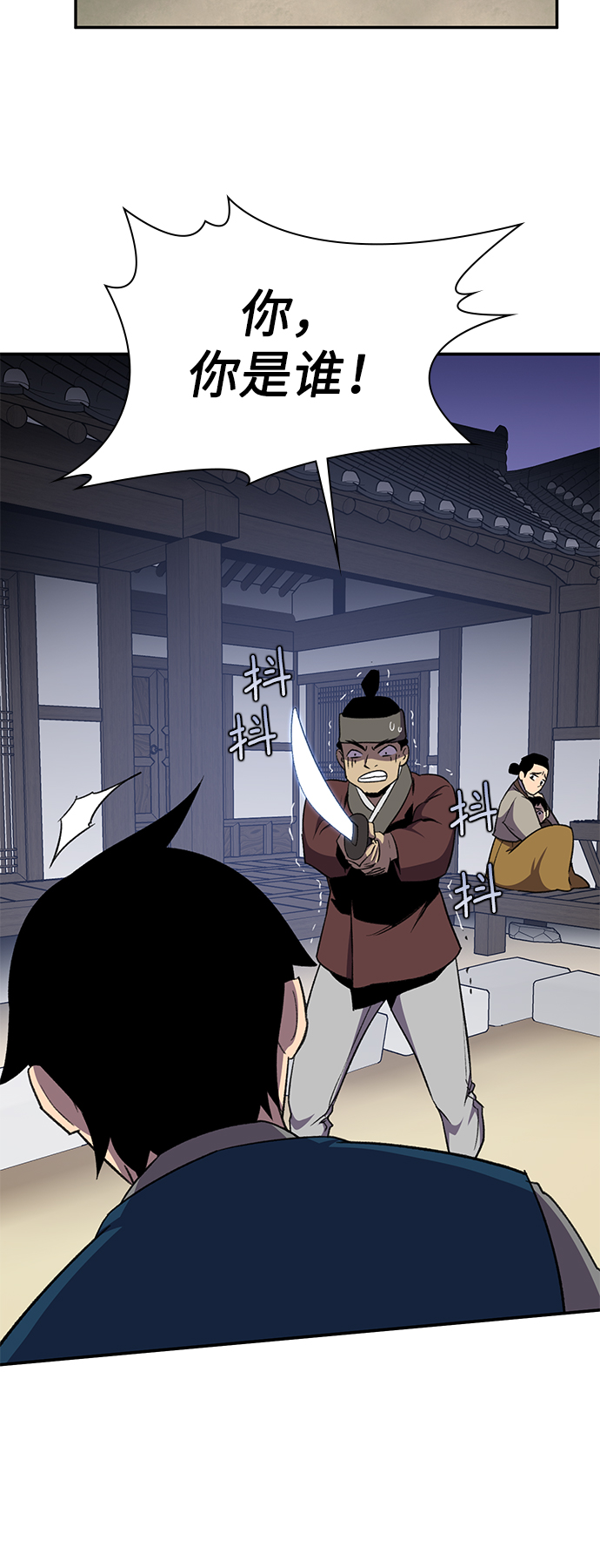 第38话30