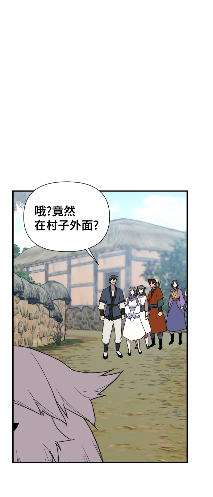 第91话56