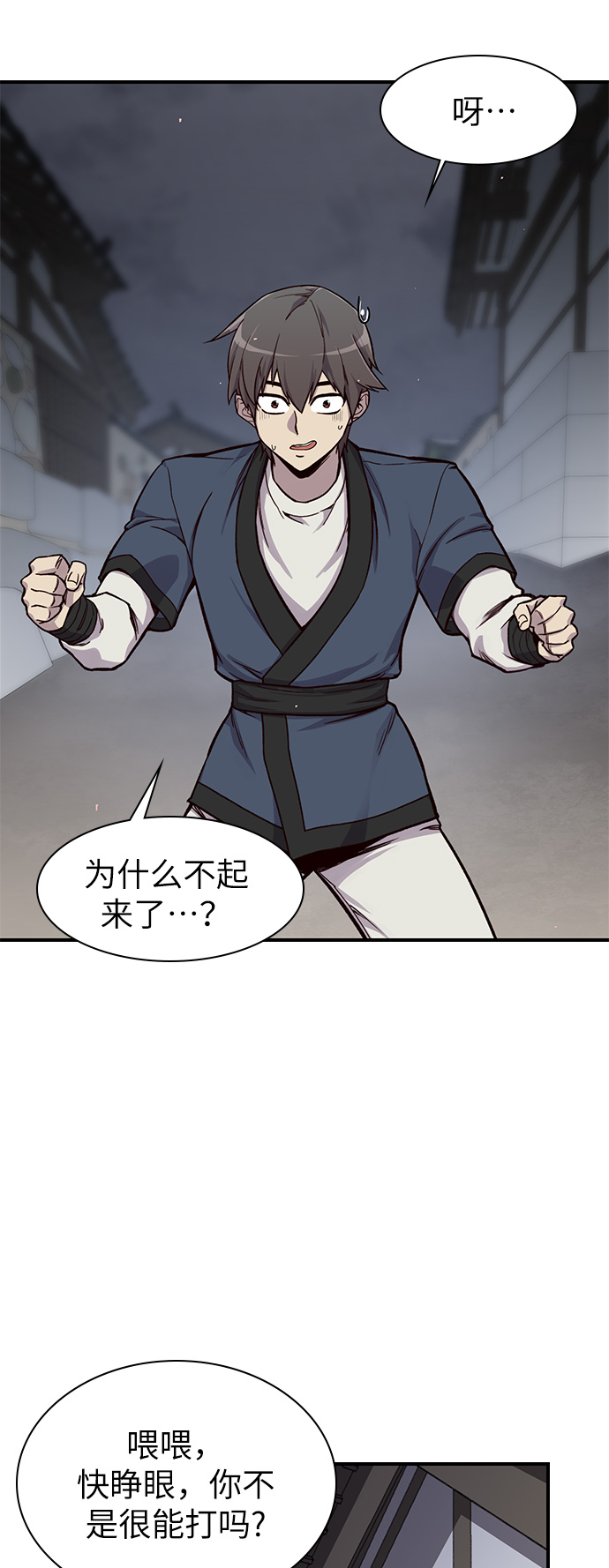 第13话36