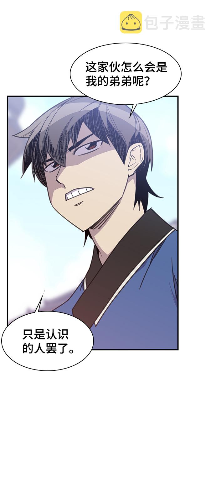 第49话77